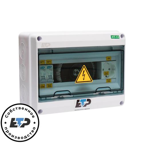 Ящик с понижающим трансформатором в пластиковом корпусе ЯТП 0,25кВА 220-36В IP65 ETP - 1