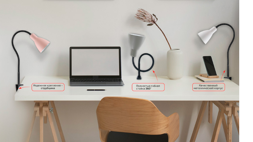 Скидка на настольные светильники HN1014 ETP