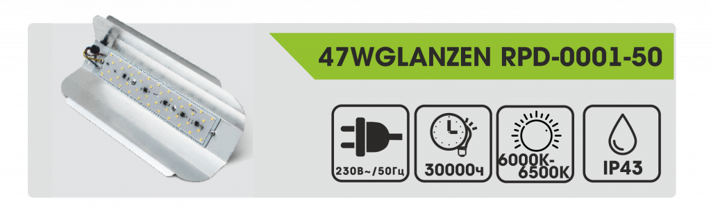 GLANZEN RPD-0001-50