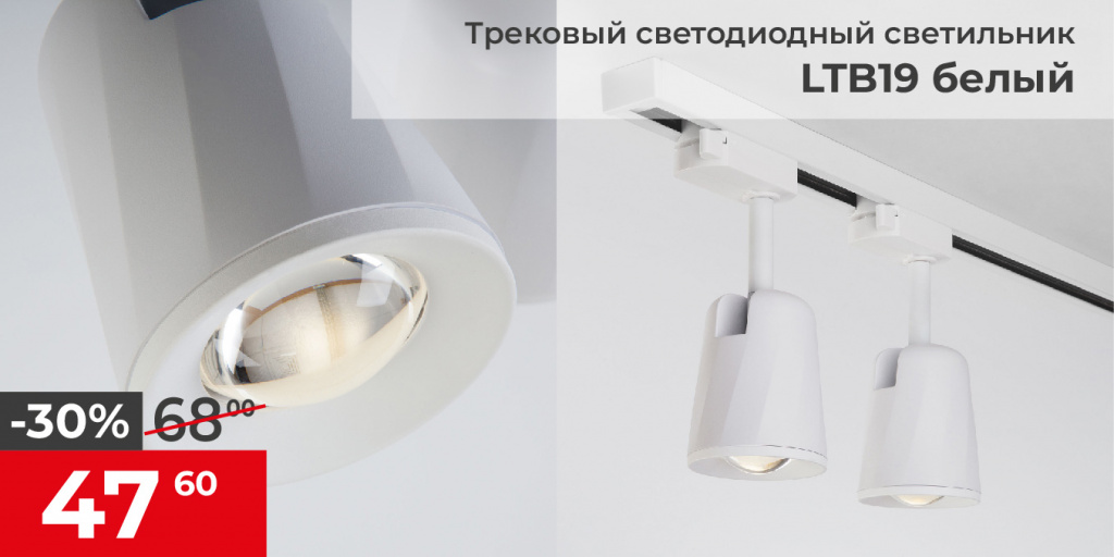  Светильник потолочный светодиодный Joli Белый 9W 4200K