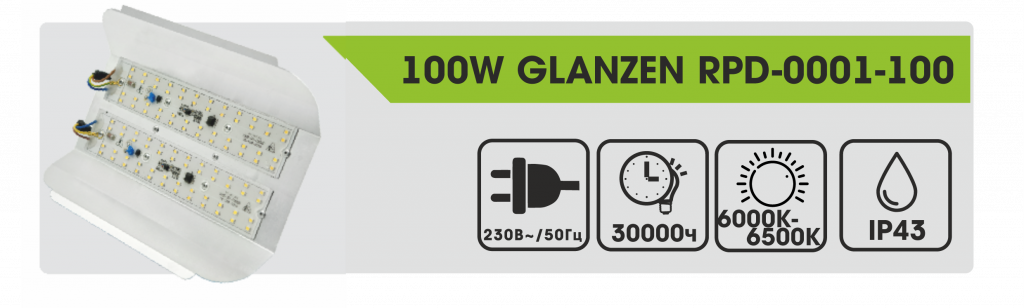 GLANZEN RPD-0001-100